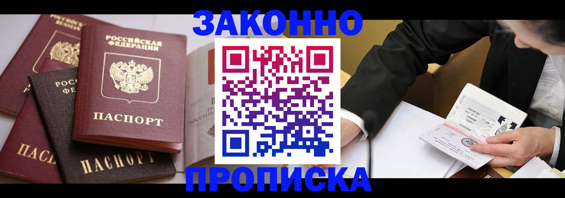 регистрация для дет. сада в Юрге