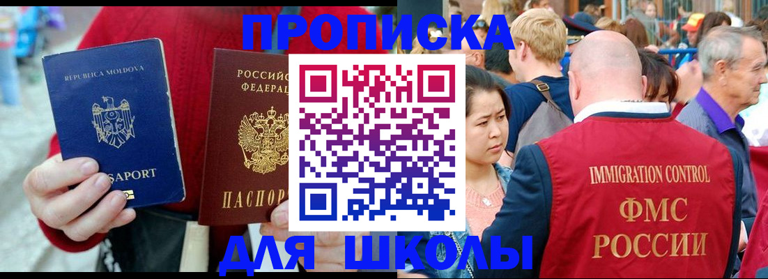 найти адрес прописки в Юрге