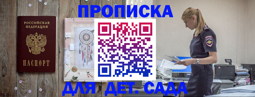 форма 3 в Юрге